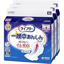 尿漏れパッド テープ式オムツ　ai@次回9／3発送 尿漏れパッド テープ式オムツ ai@次回9／3発送様専用 - メルカリ